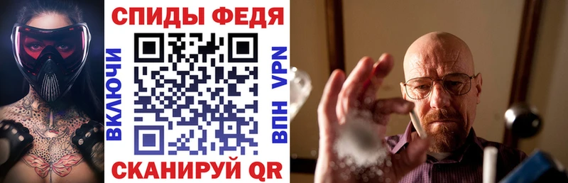 АМФЕТАМИН VHQ Киржач