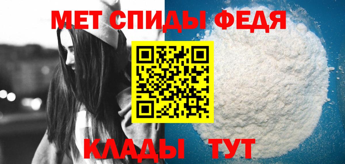 Амфетамин VHQ  Амфетамин  Киржач  Вход с VPN 