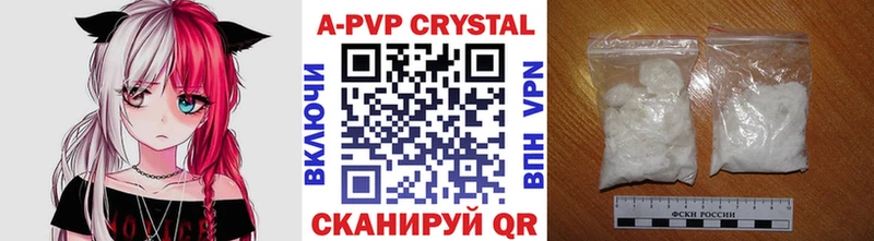 A-PVP Соль  магазин  наркотиков  blacksprut как войти  Киржач 