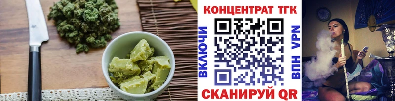 Печенье с ТГК конопля  Киржач 