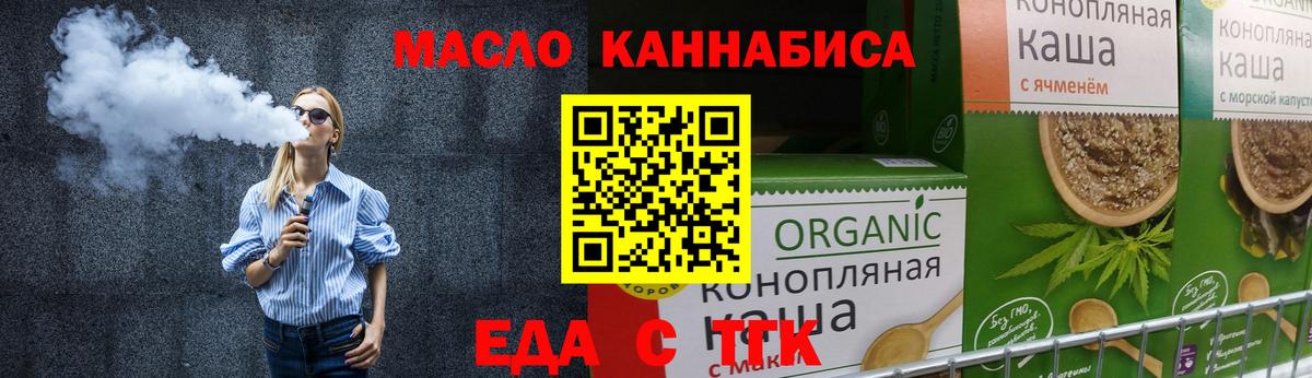 НБОМе  КОКАИН  Киржач  Меф   Вход с VPN  МЕФ  ЭКСТАЗИ  ГАШИШ  Каннабис  Гашиш 