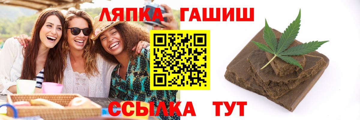ГАШ Premium Киржач