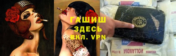 jwh Абаза