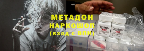 прущий лед Абинск