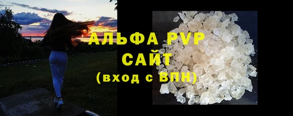 jwh Абаза