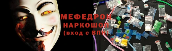 прущий лед Абинск