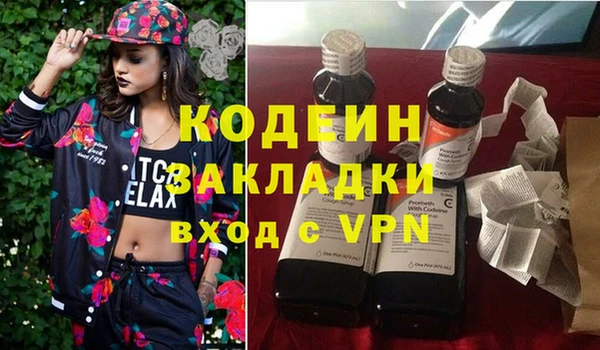 jwh Абаза