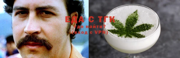 jwh Абаза