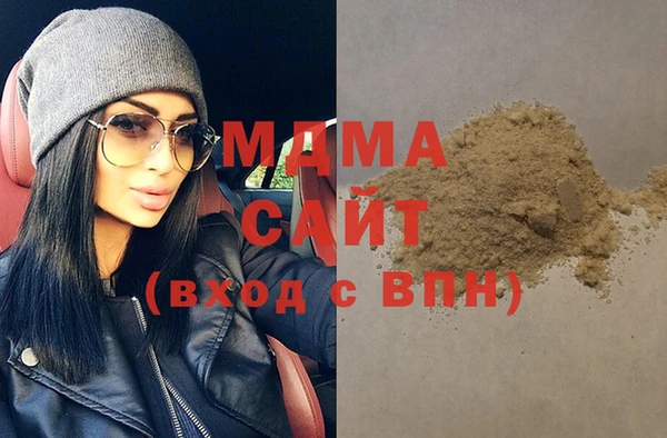 мдпв Абдулино