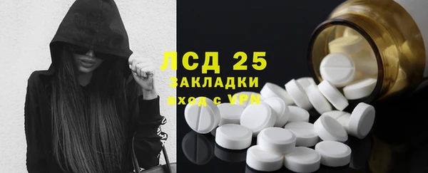 прущий лед Абинск