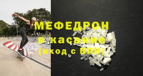 jwh Абаза