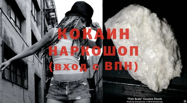 прущий лед Абинск