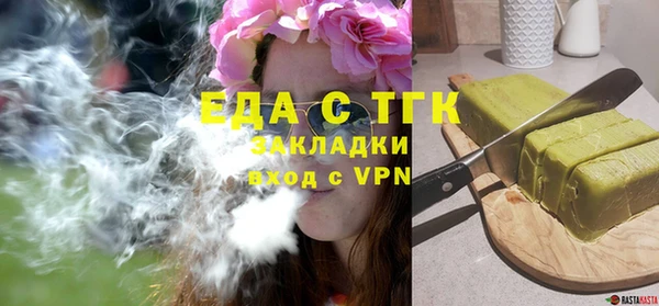 jwh Абаза