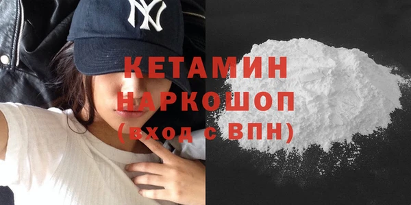 прущий лед Абинск