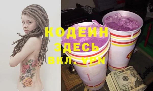 прущий лед Абинск