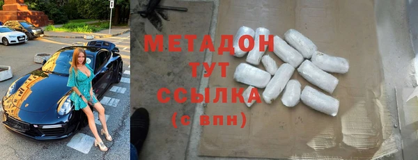 jwh Абаза