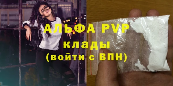 jwh Абаза