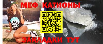 прущие грибы Брянск
