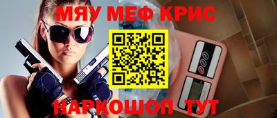 MDMA Боровичи