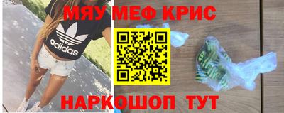 MDMA Боровичи