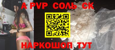 прущие грибы Брянск