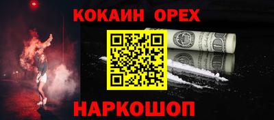 MDMA Боровичи