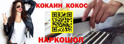 прущие грибы Брянск
