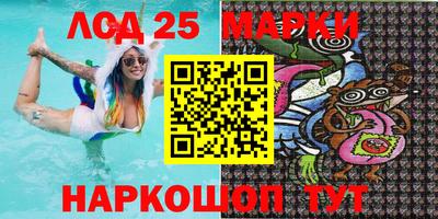 прущие грибы Брянск