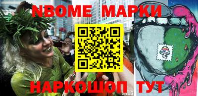 MDMA Боровичи