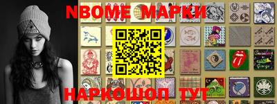 прущие грибы Брянск