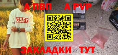 прущие грибы Брянск