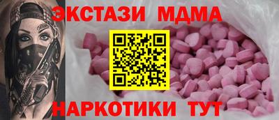 MDMA Боровичи