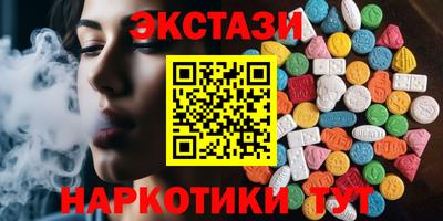 MDMA Боровичи