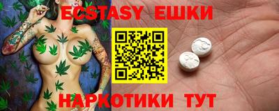 прущие грибы Брянск