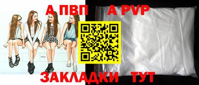 2c-b Братск