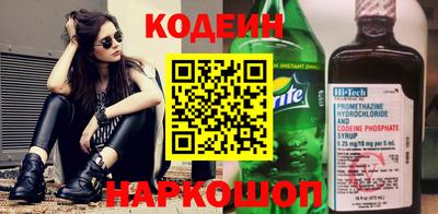 прущие грибы Брянск