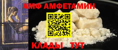 MDMA Боровичи