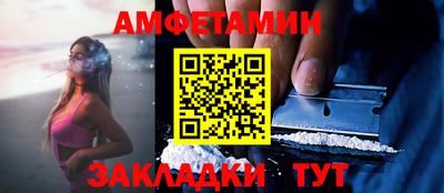 прущие грибы Брянск