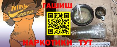 прущие грибы Брянск