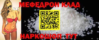 MDMA Боровичи