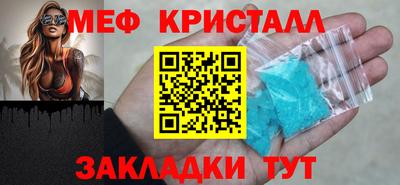 MDMA Боровичи