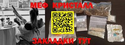 прущие грибы Брянск
