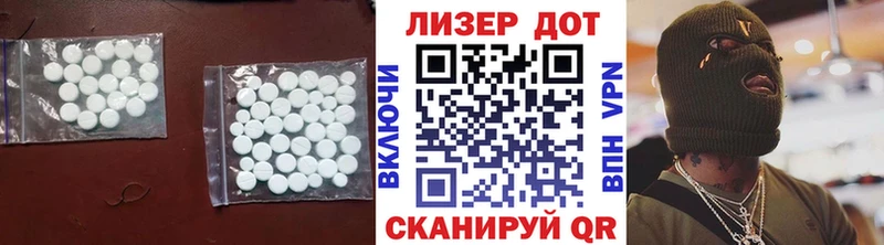 ЛСД экстази ecstasy Киржач