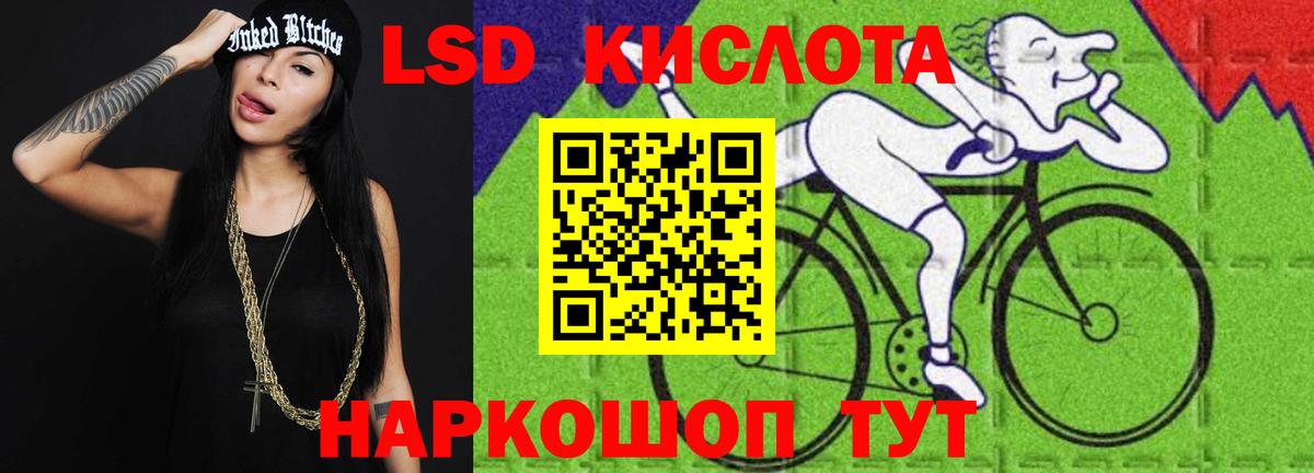 ЛСД экстази  Вход с VPN  ЛСД экстази ecstasy  гидра ссылка  LSD-25 экстази ecstasy  Киржач 
