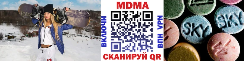 МДМА молли сколько стоит hydra ссылки Киржач