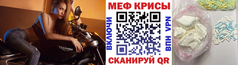 Меф VHQ  Киржач 