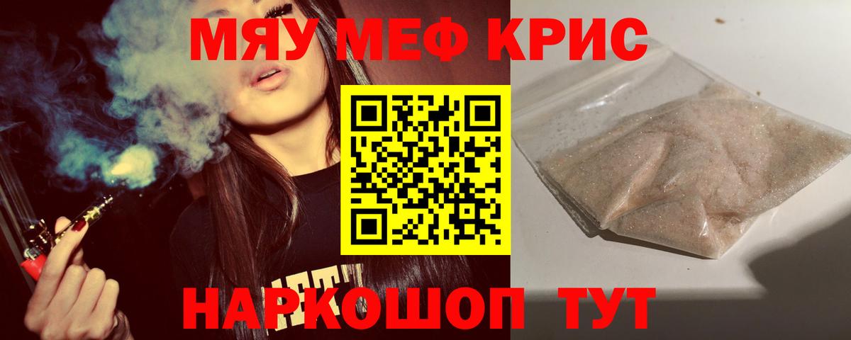 Киржач  Мефедрон  Мефедрон VHQ  наркота  Мефедрон mephedrone  Вход с VPN 