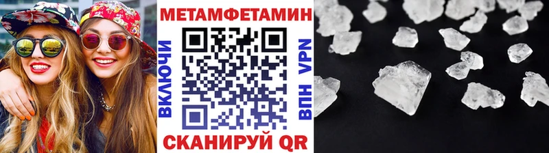 Метамфетамин мет Киржач