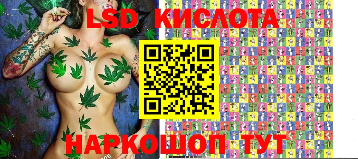 Киржач  Наркотические марки 1,5мг  Вход с VPN 