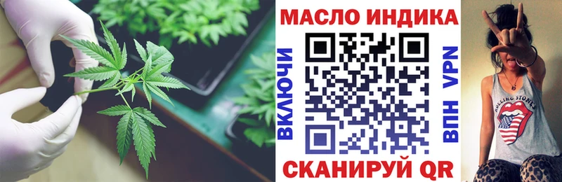 blacksprut ссылка Киржач Дистиллят ТГК THC oil закладка